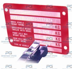 Dpp2000 Restacker Принтер для маркировки табличек Identiplate DPP2000® ― Принтинг-Групп ...