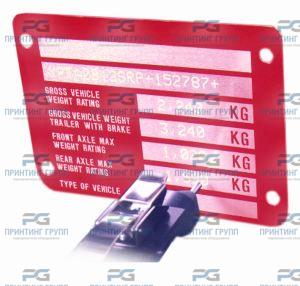 Принтер для маркировки табличек Identiplate DPP2000® ― Принтинг-Групп - надёжное оборудование для маркирования нестираемых идентификационных надписей